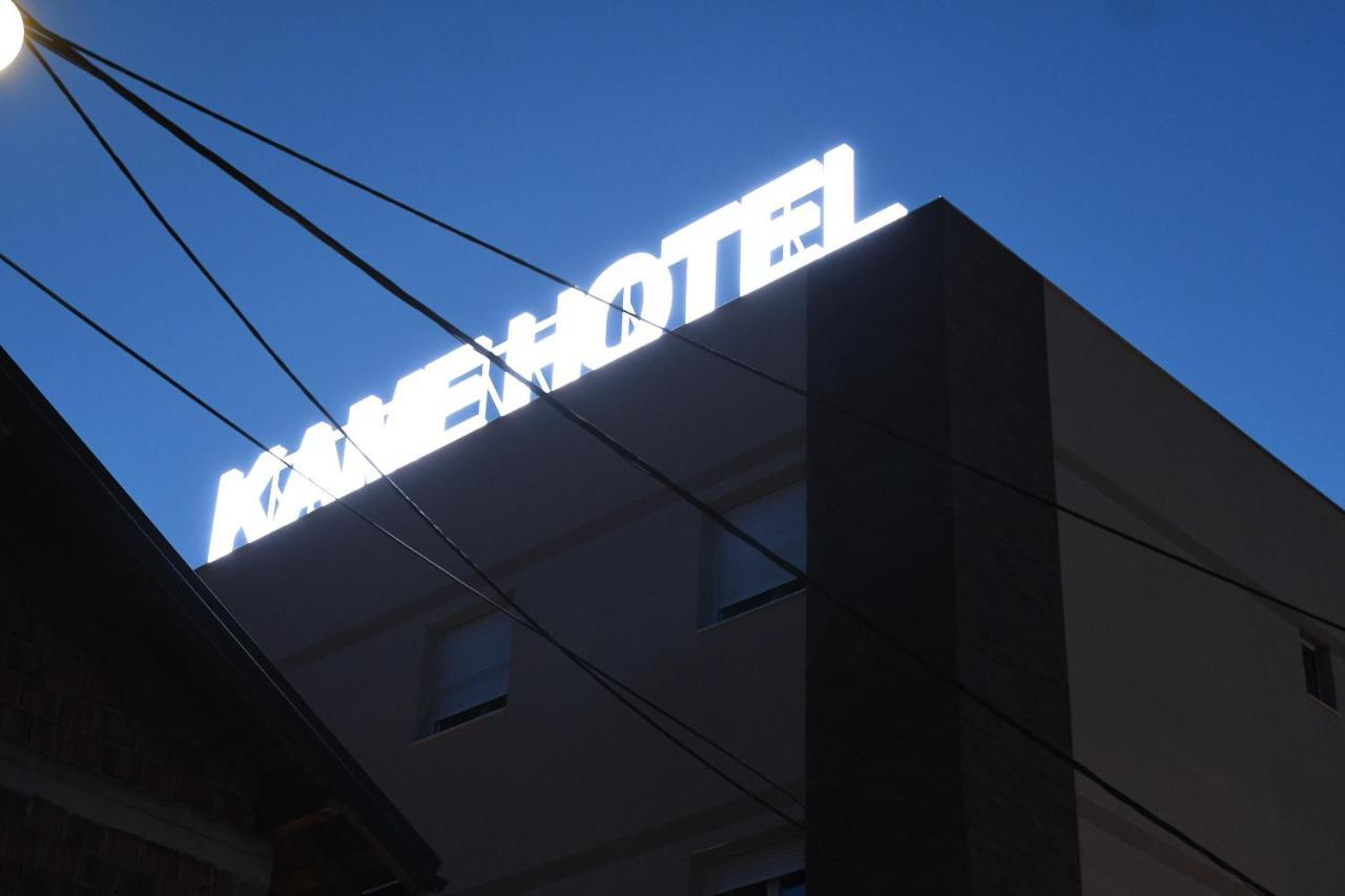 Kame Hotel Belgrade,贝尔格莱德凯美酒店 Ledine Εξωτερικό φωτογραφία